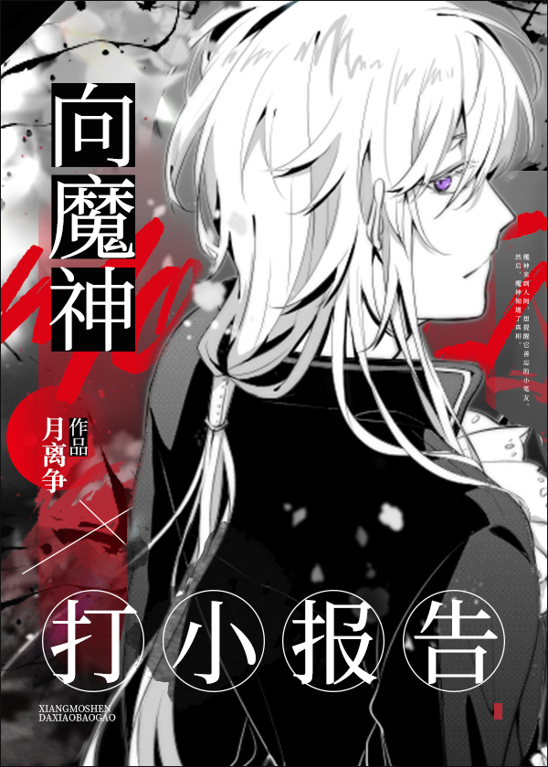 ��ħ���С����