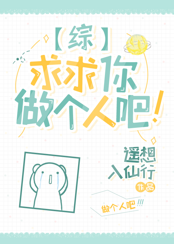 [��]�����������˰ɣ�