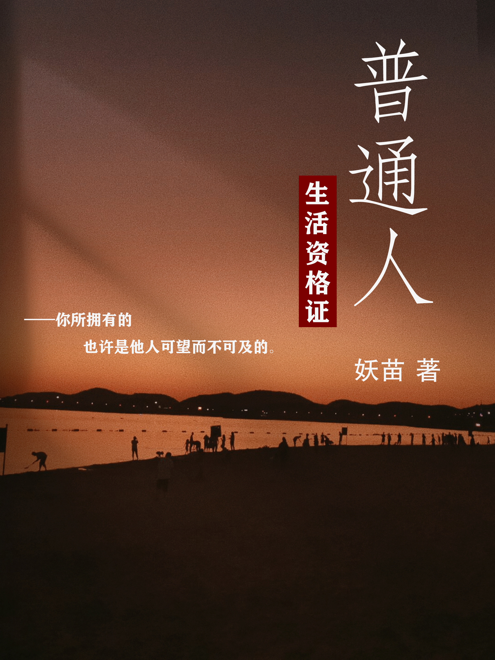 ��ͨ�������ʸ�֤