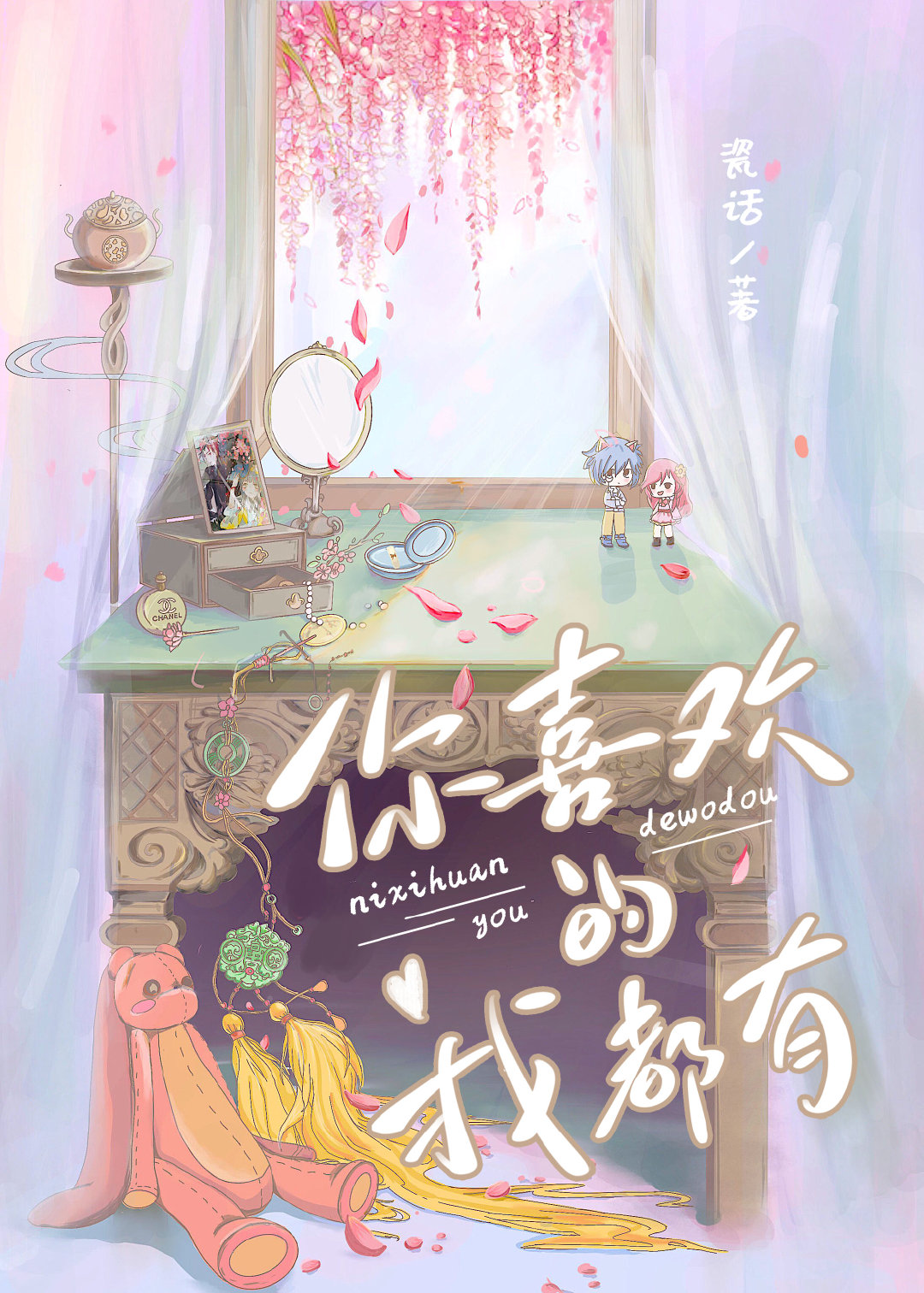 ��ϲ�����Ҷ���