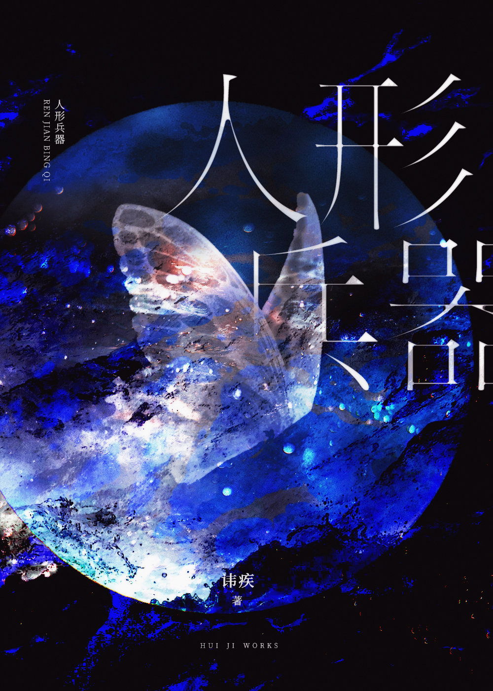 ���α���[����]